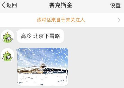 新闻哥吐槽：小伙被骗6千账户多出10万 骗子：还我钱！
