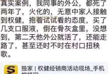 新闻哥吐槽：小伙被骗6千账户多出10万 骗子：还我钱！