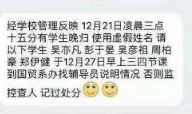 新闻哥吐槽：小伙被骗6千账户多出10万 骗子：还我钱！