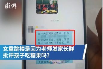 新闻哥吐槽：小伙被骗6千账户多出10万 骗子：还我钱！