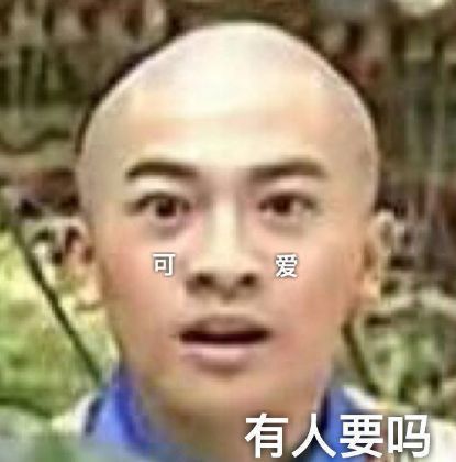 新闻哥吐槽：小伙被骗6千账户多出10万 骗子：还我钱！