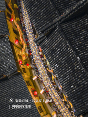 大吉