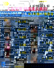 路飞还有这手艺
