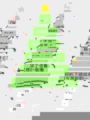 前摇这么长