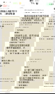 好歹毒的手段