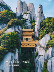 人类可以把房子建在哪儿