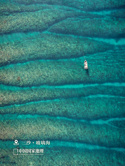 韩国没白菜，日本没大米