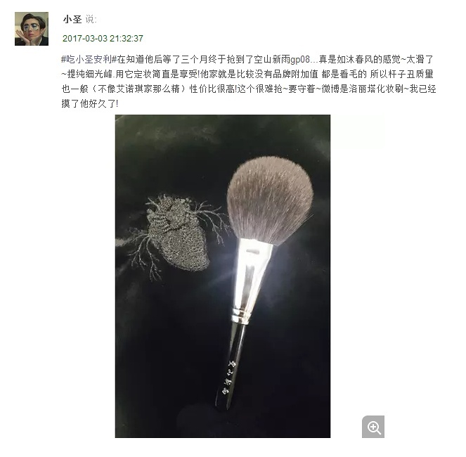 多图长文｜国产化妆刷绝对是「国货」里最要被推崇之一！