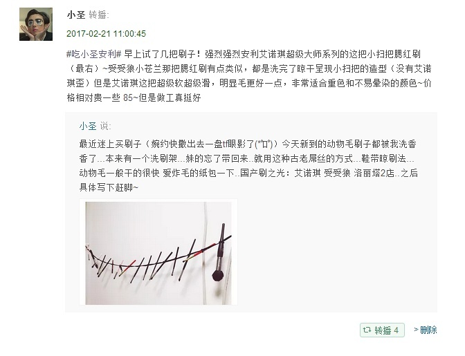 多图长文｜国产化妆刷绝对是「国货」里最要被推崇之一！