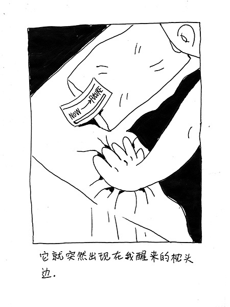 未来来