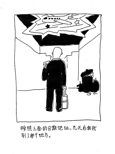 未来来