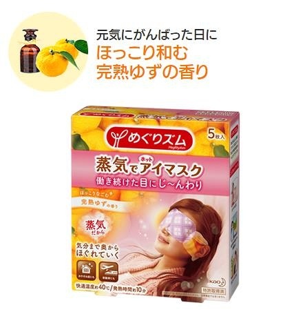 炎炎夏日香