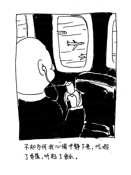 未来来