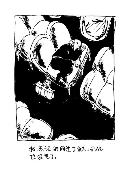 未来来