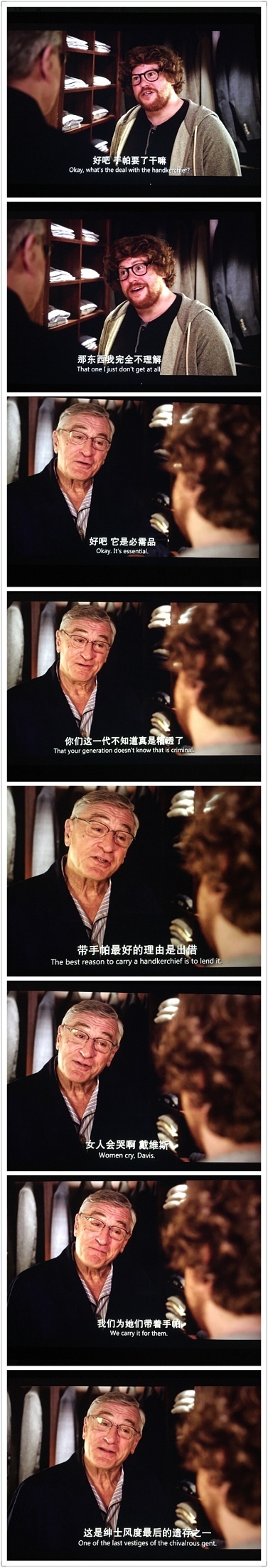 洗洗睡|再见,斯内普教授