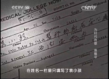 打鸡血｜大张伟姓什么？ 2016.02.27