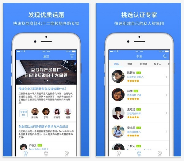 十天把想法变成产品上线