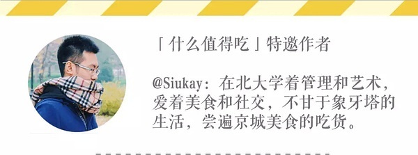 我替你评测了京城十家餐厅的煲仔饭