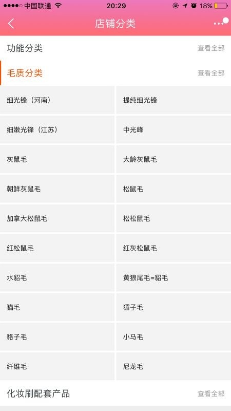 多图长文｜国产化妆刷绝对是「国货」里最要被推崇之一！