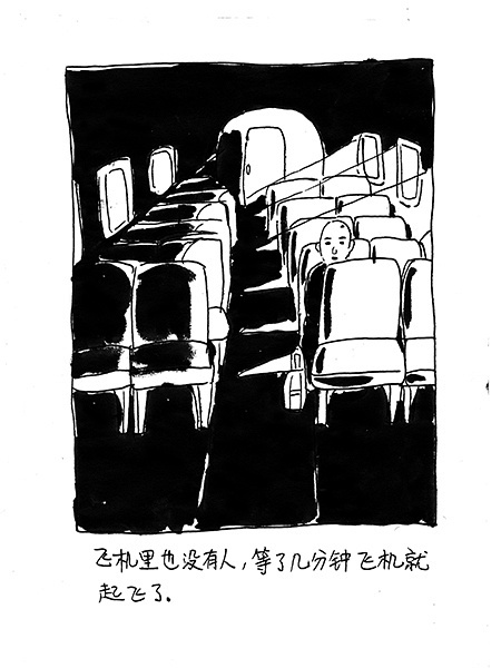 未来来