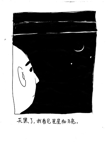 未来来