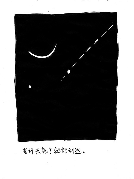 未来来