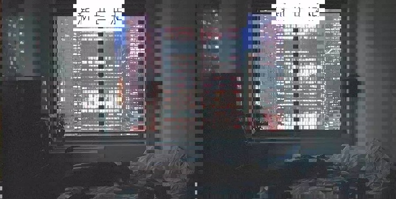 住进想住的房子就能过上想过的生活吗?