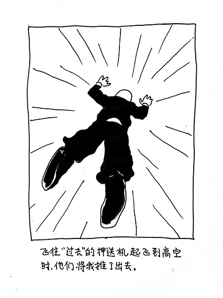 未来来