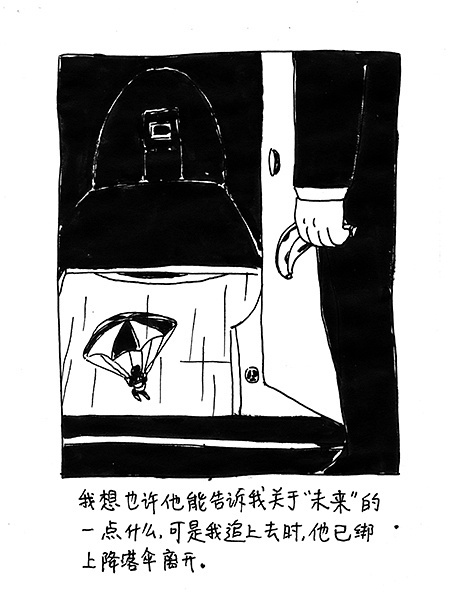 未来来