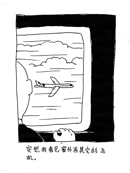 未来来