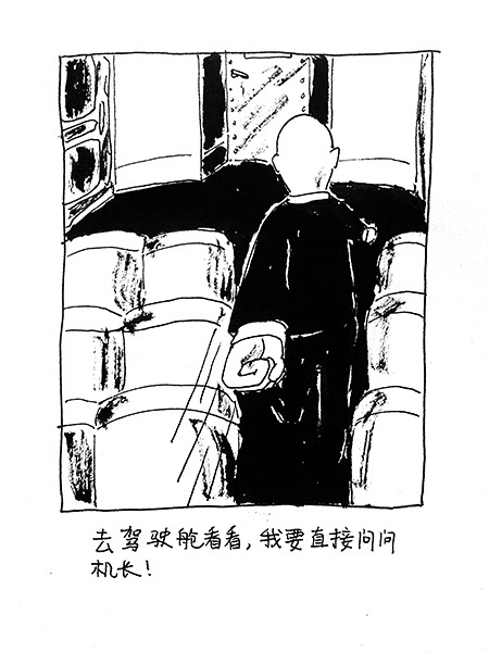 未来来