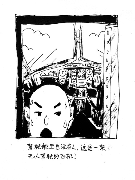 未来来
