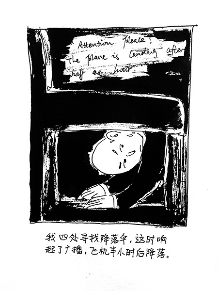 未来来