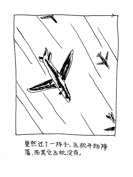 未来来