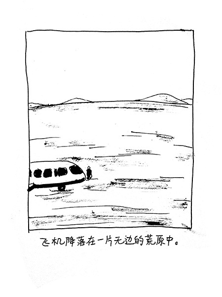 未来来