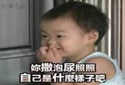 冰箱姐笑话段子：2017一定要抓住鸡会