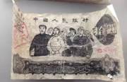 新闻哥吐槽：50年前的假币你见过吗？果然跟现在的妖艳贱货不一样