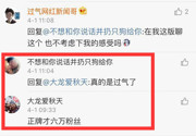 新闻哥吐槽：房贷欠款法院上门，男子竟让前妻还钱 算什么男人？