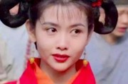 洋葱新闻：龙纹身的少年：第97章-奇怪的表