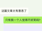 豆瓣一刻：如何扮演一个优秀的杠精？