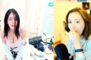 洋葱新闻：主播一姐陈一发调侃南京大屠杀被封，多年前黑料被扒！