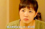 洋葱新闻：上海一单身女郎“火”了，她的相亲条件竟是……