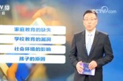 新闻哥吐槽：总有人幻想农村孩子的娱乐能自动升级