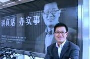 新闻哥吐槽：记者节，致敬那些曾经挺身而出的人