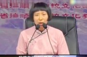 新闻哥吐槽：女德班，从娃娃抓起？
