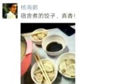 新闻哥吐槽：初中生殴打同学时猝死，怪谁？