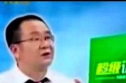 新闻哥吐槽：30天帮孩子取得最差成绩，千万不要错过