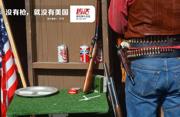 【图话】没有枪，就没有美国