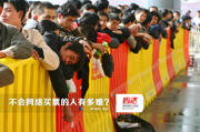 【图话】不会网络买票的人有多难？