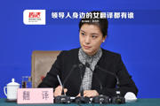 【图话】领导人身边的女翻译都有谁？